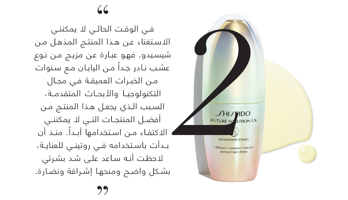 Hero4-Arabic-Web-wk15