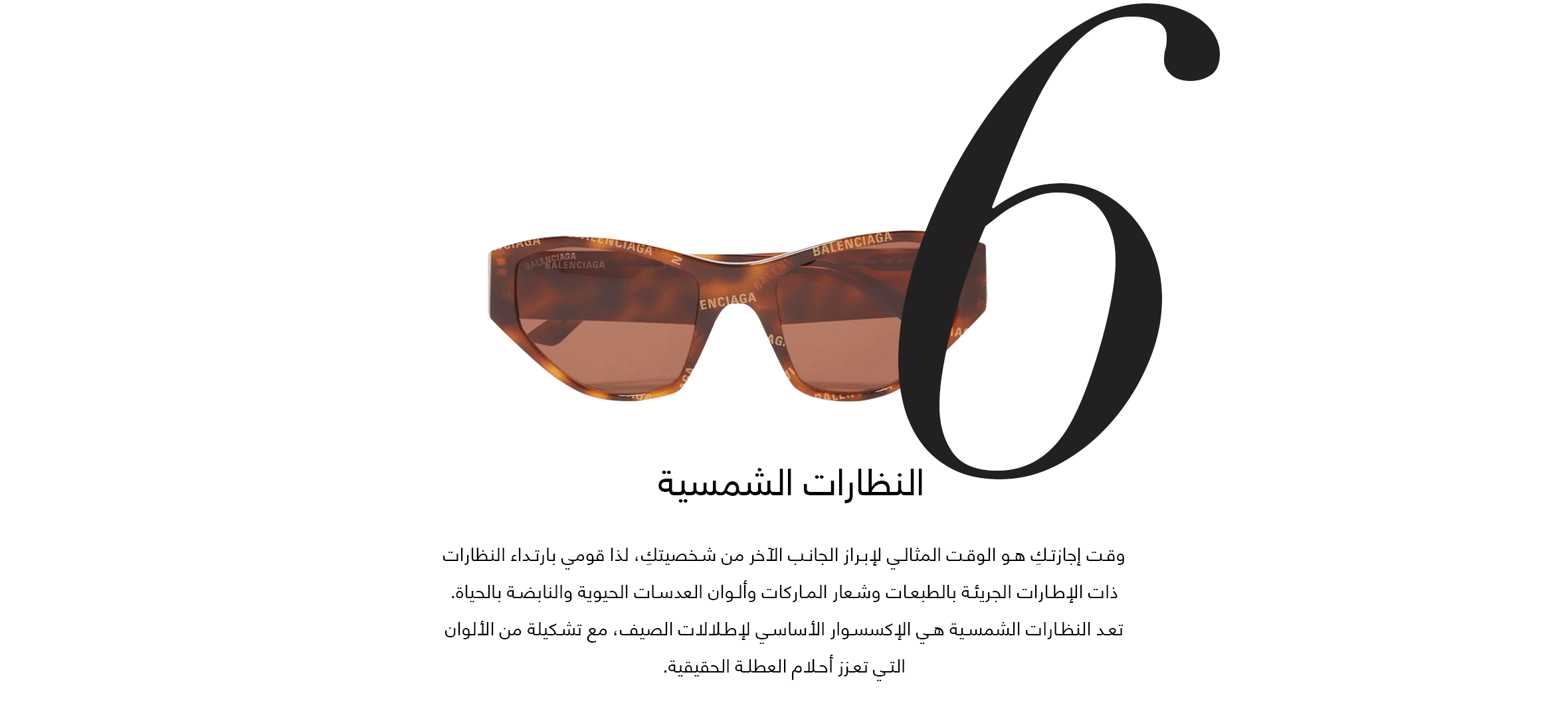 WW-Element6-web-ar-23