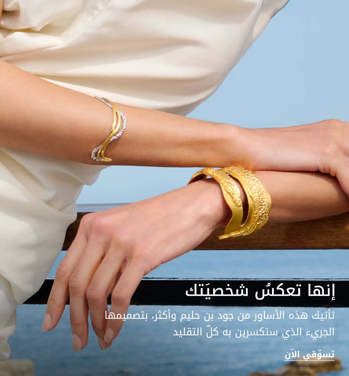Trending2 Web AR WK15+16