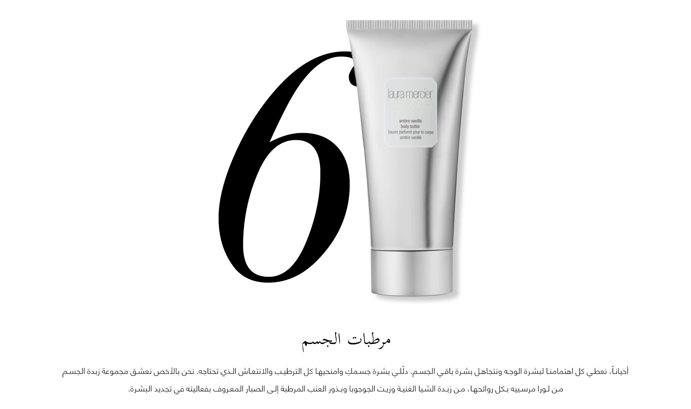 Element 4 - Web English copy-wk1