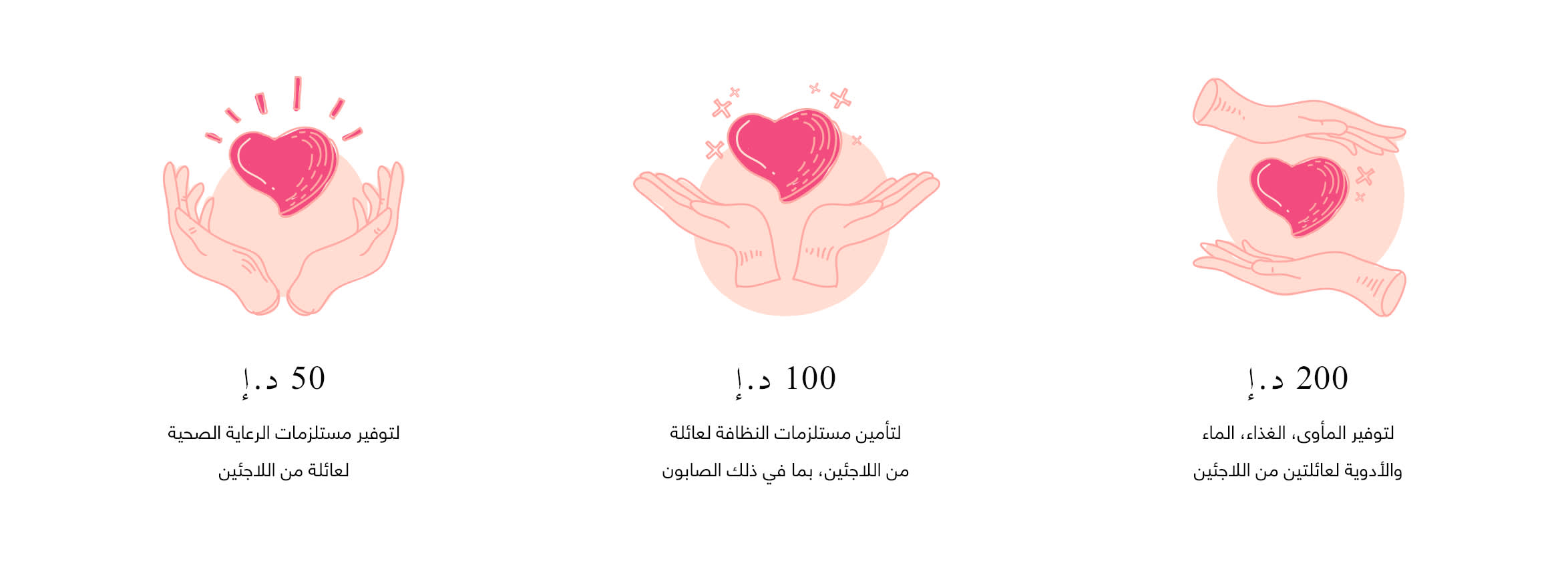 Element 1- Web Arabic@2x