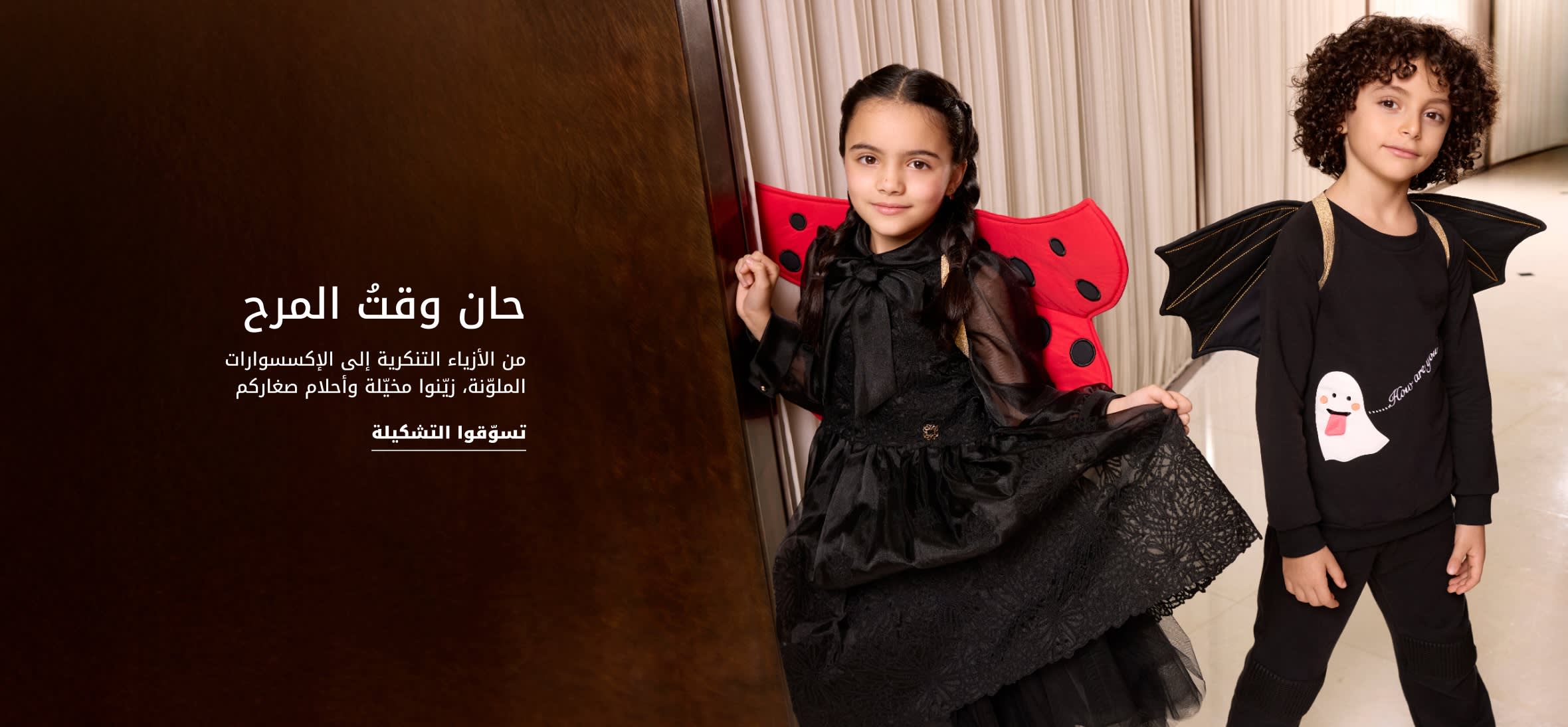 KW Strip Banner DSK AR