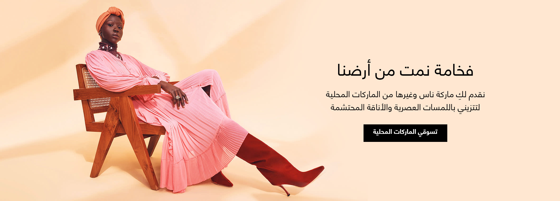 Fullwidth NASS Web AR WK48