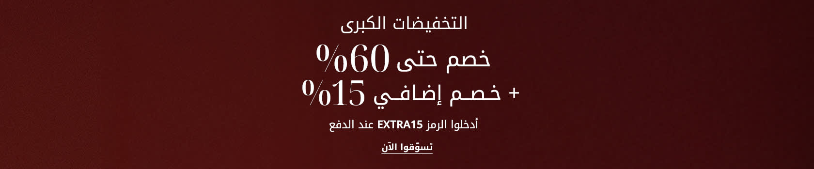 CyberP2 PLPLIsting Banner DSK AR