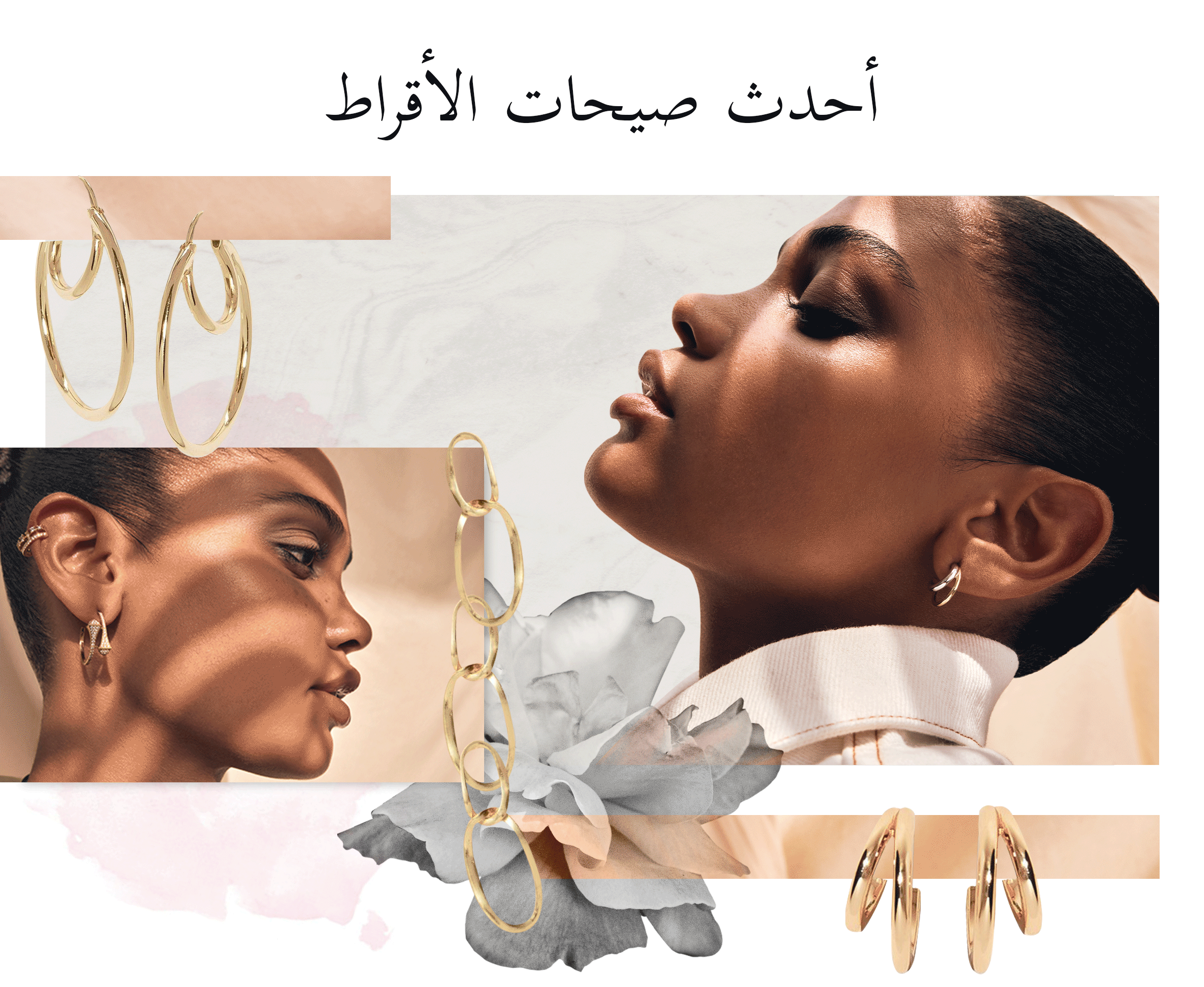 Element-1---Web-Ar-wk27