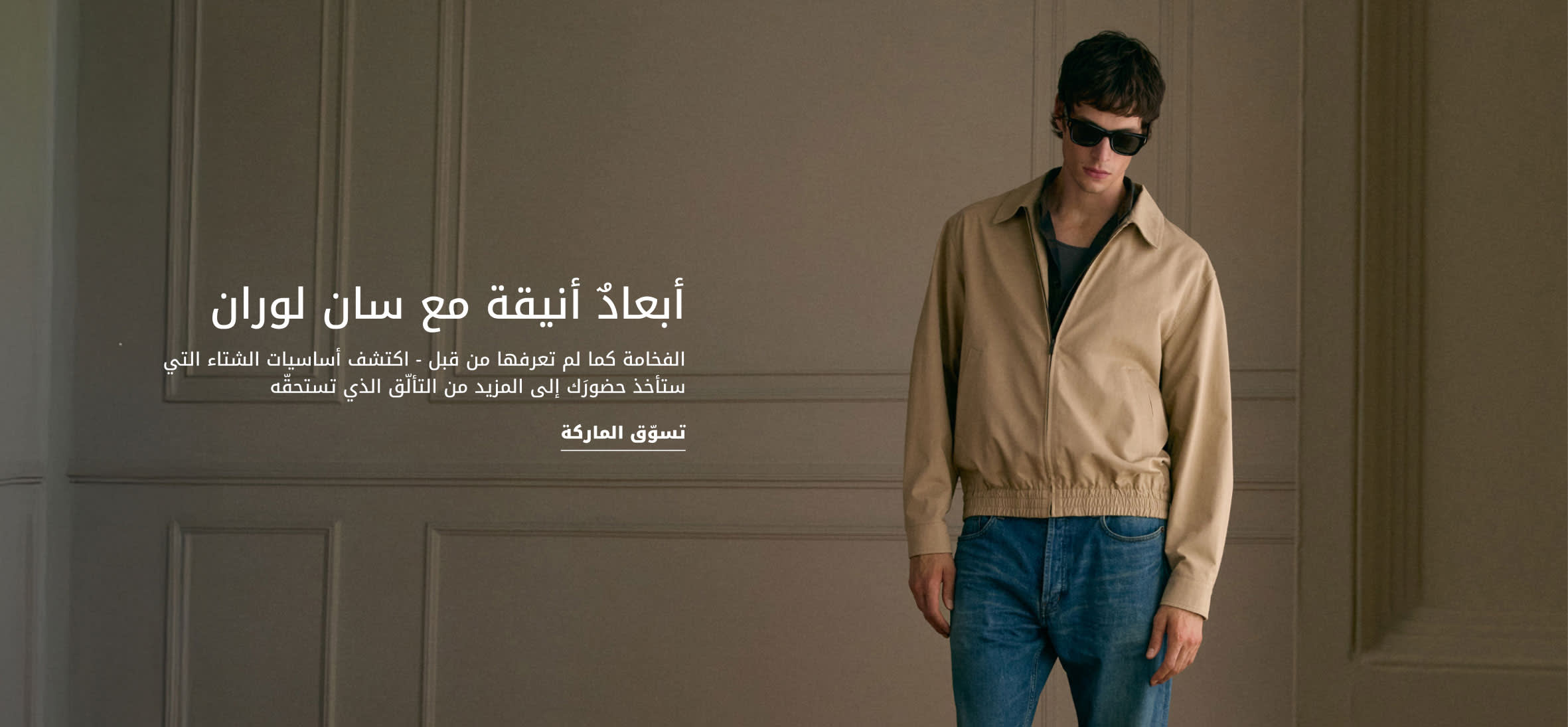 MW Strip-Banner DSK AR