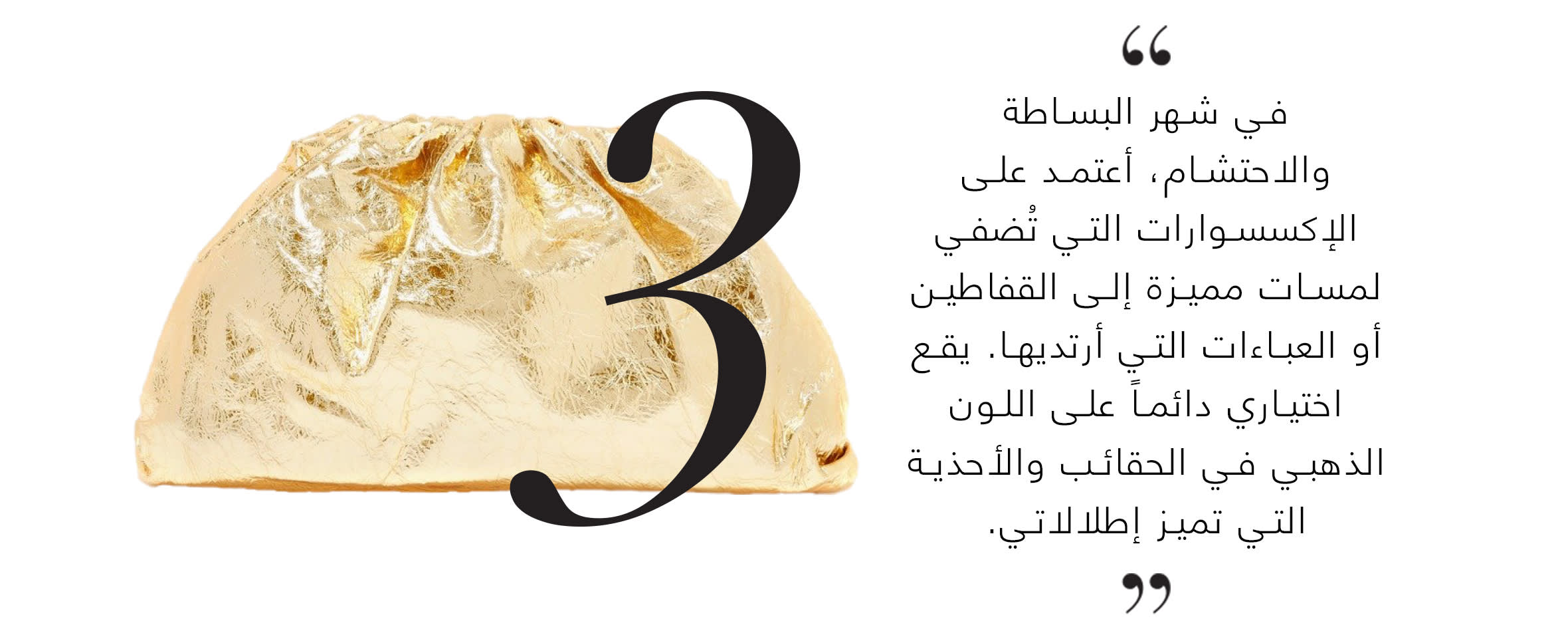 Hero5- Arabic web @2x