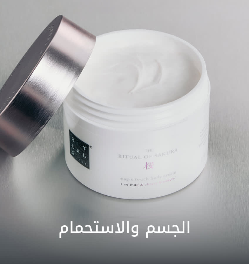 BL Shop by Cat1 DSK AR