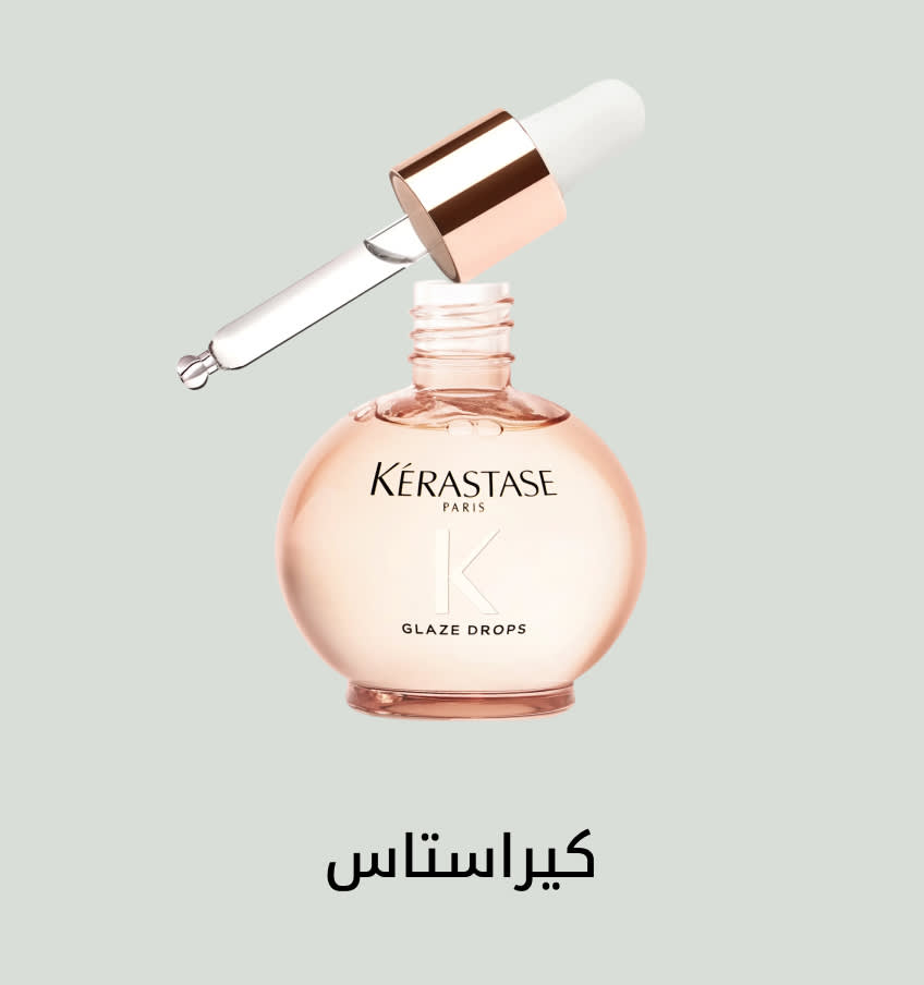 BL Shop by Cat3 DSK AR