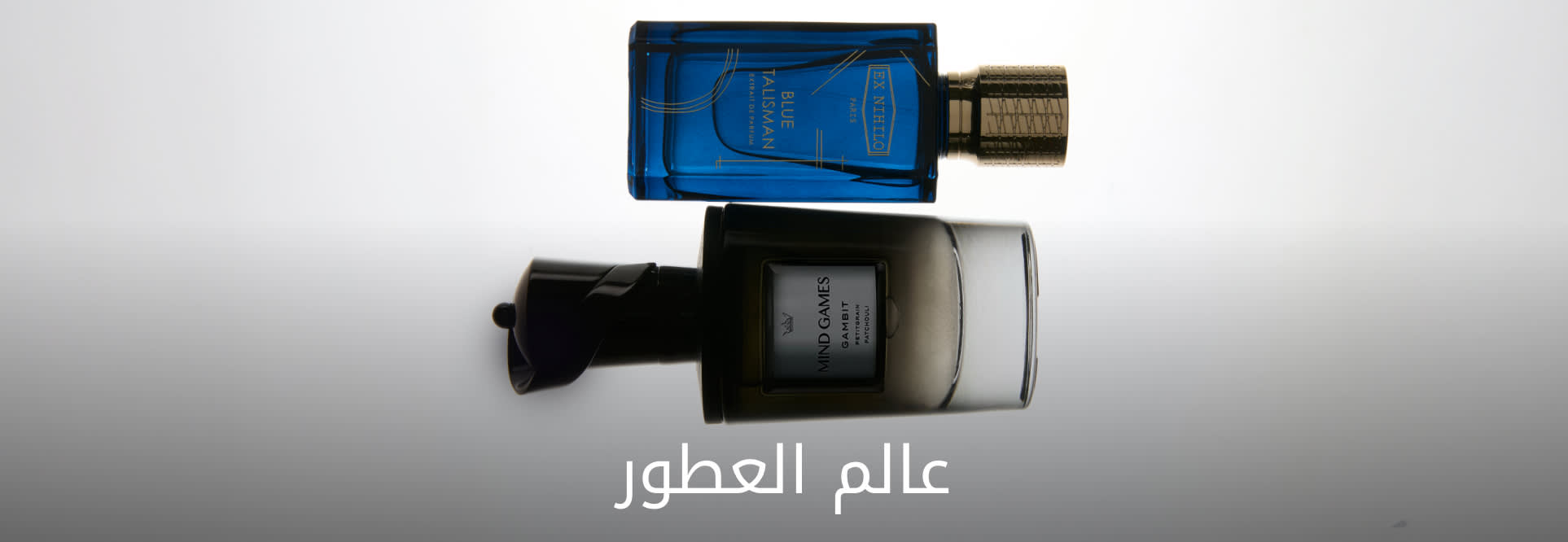 FRAGRANCE BANNER DSK AR