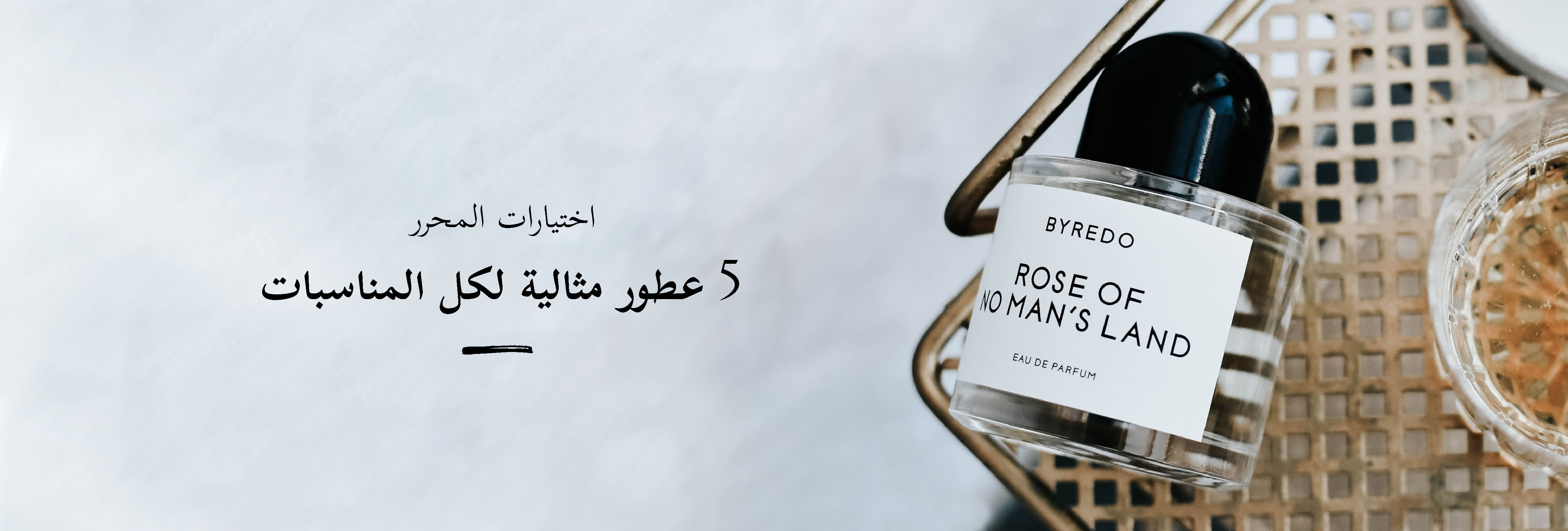 OPENER WEB ARABIC