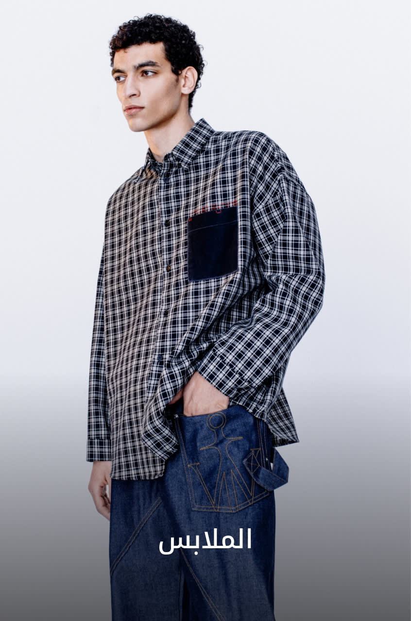 MW Shop by Cat2 DSK AR