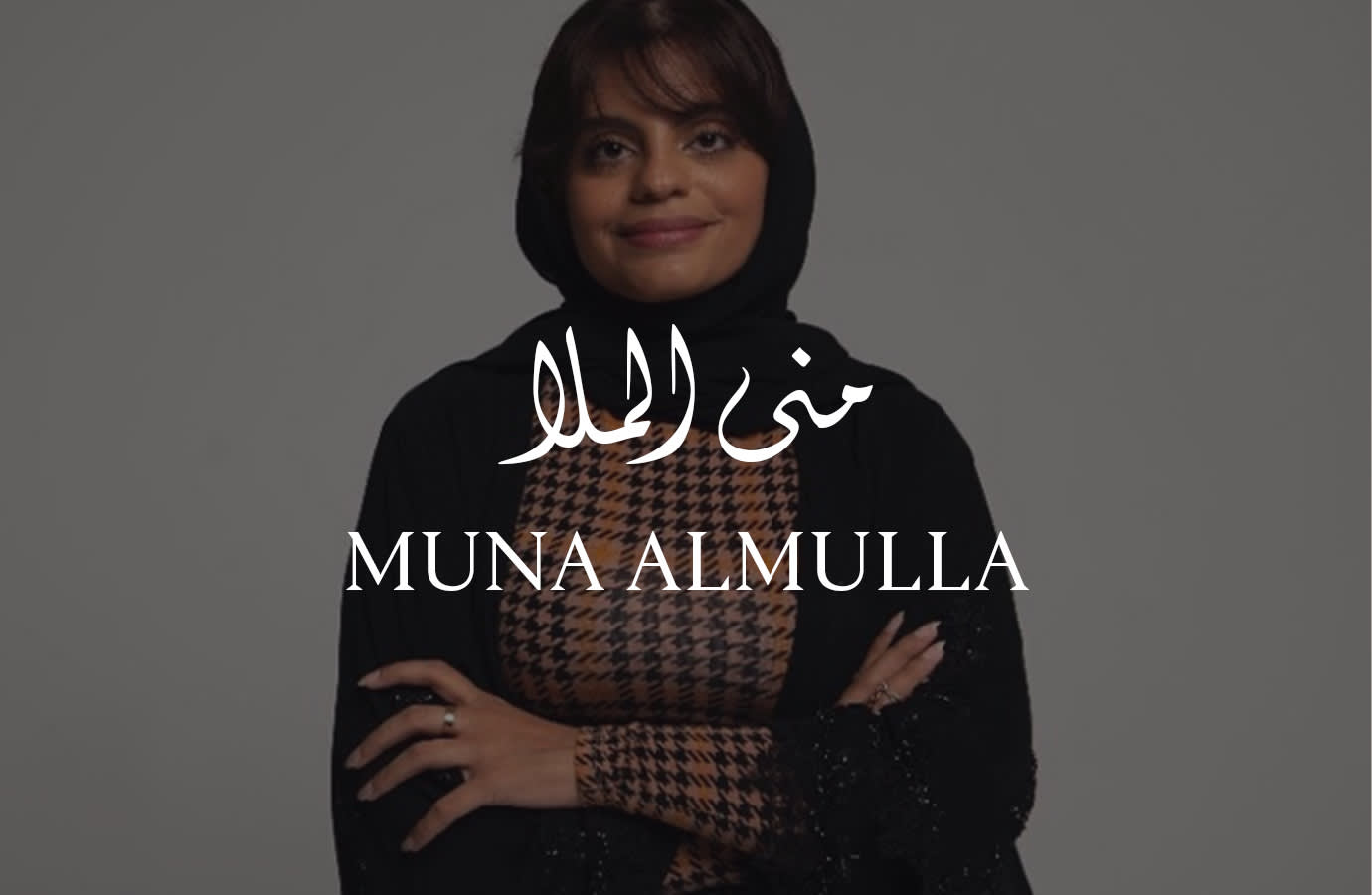 Muna Almulla IMAGE TEXT PLP LP