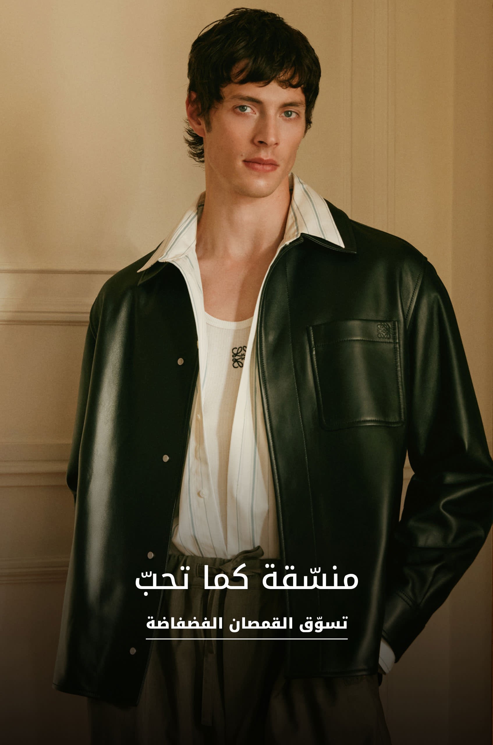 MW Trending-2 DSK AR