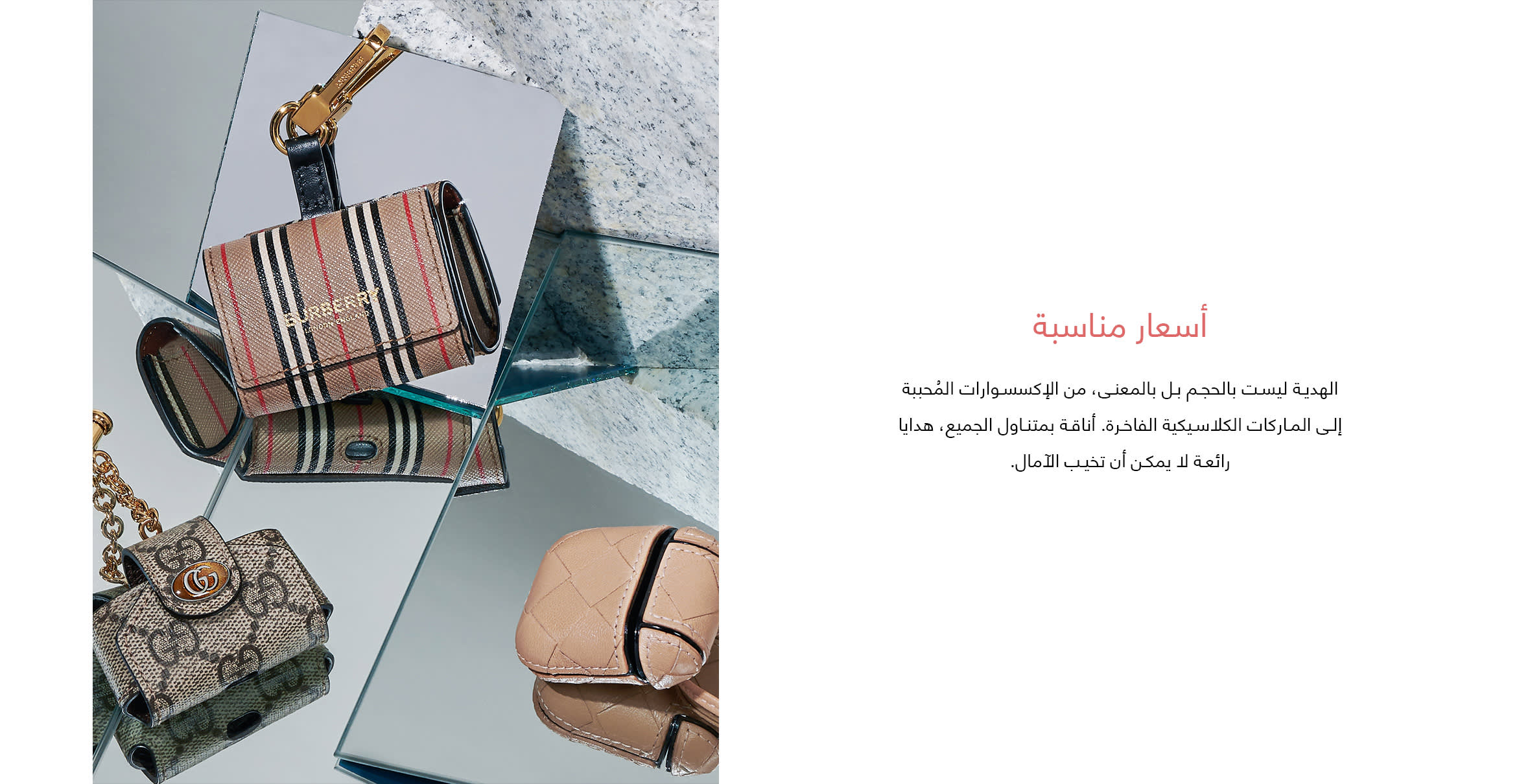 Element 2 web Arabic-Savvy Spends-wk3