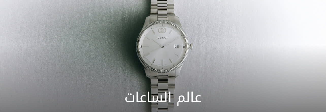 WATCHES BANNER DSK AR