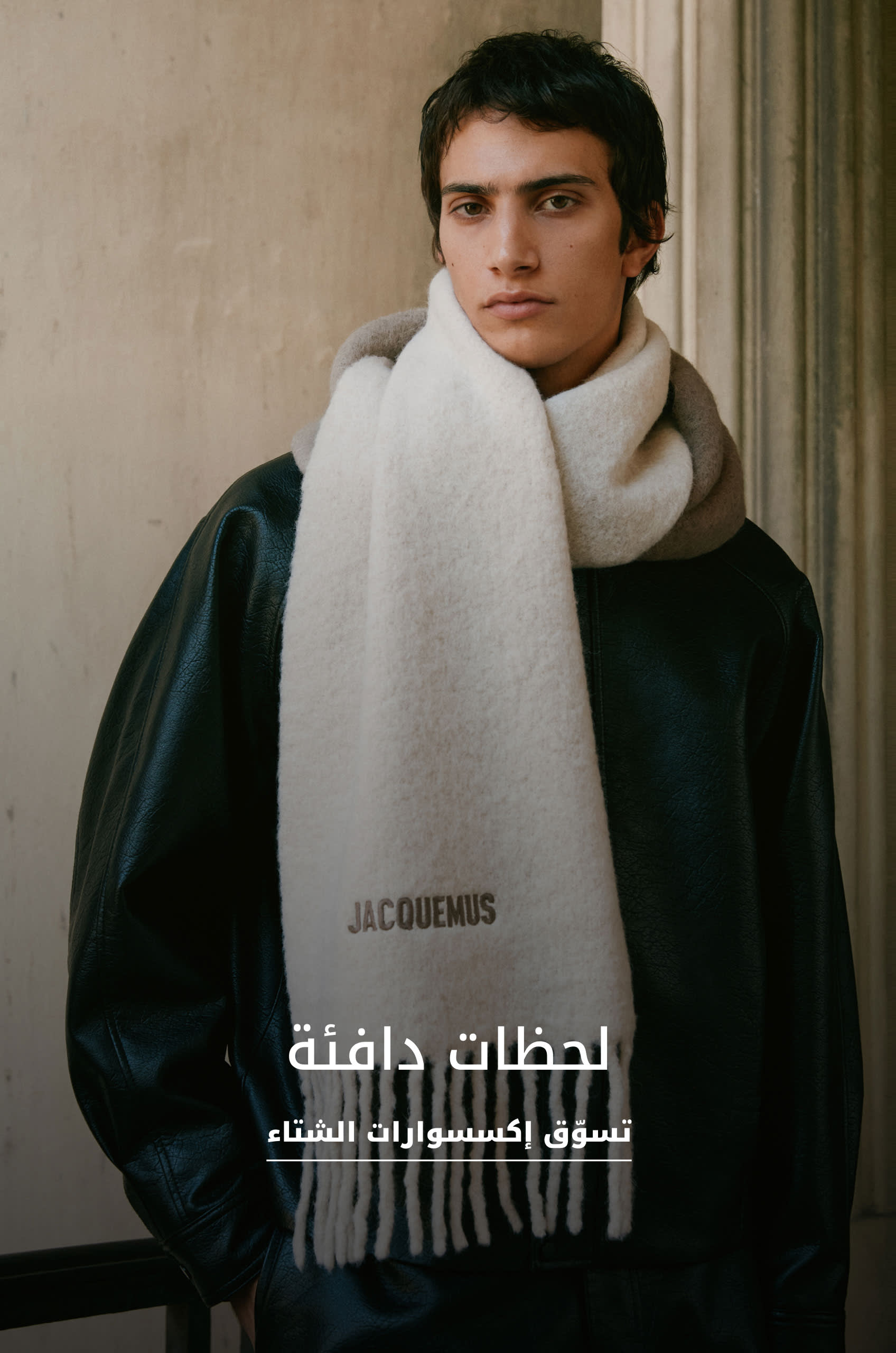 MW Trending-3 DSK AR