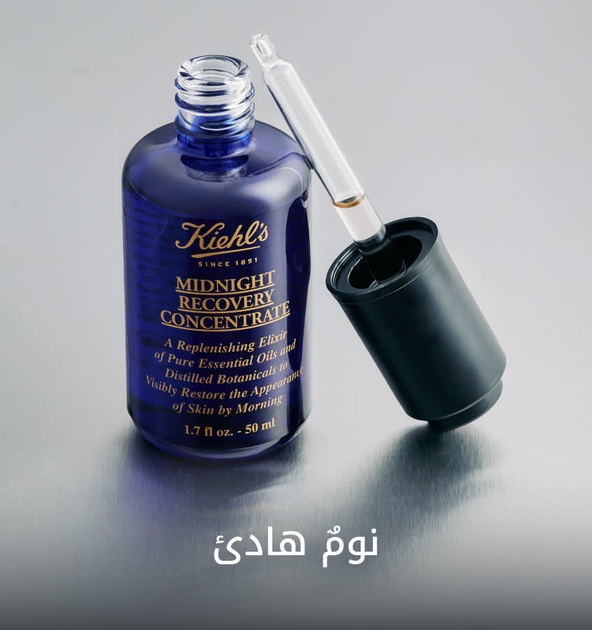 BL Shop by Cat2 DSK AR KSA