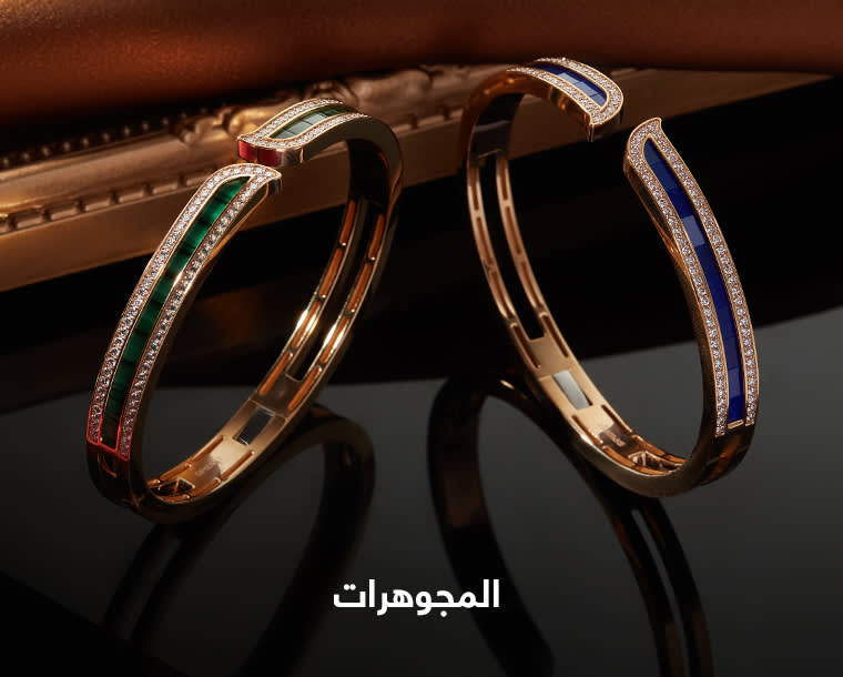 WW Cat5 Jewellery Web Ar WK48