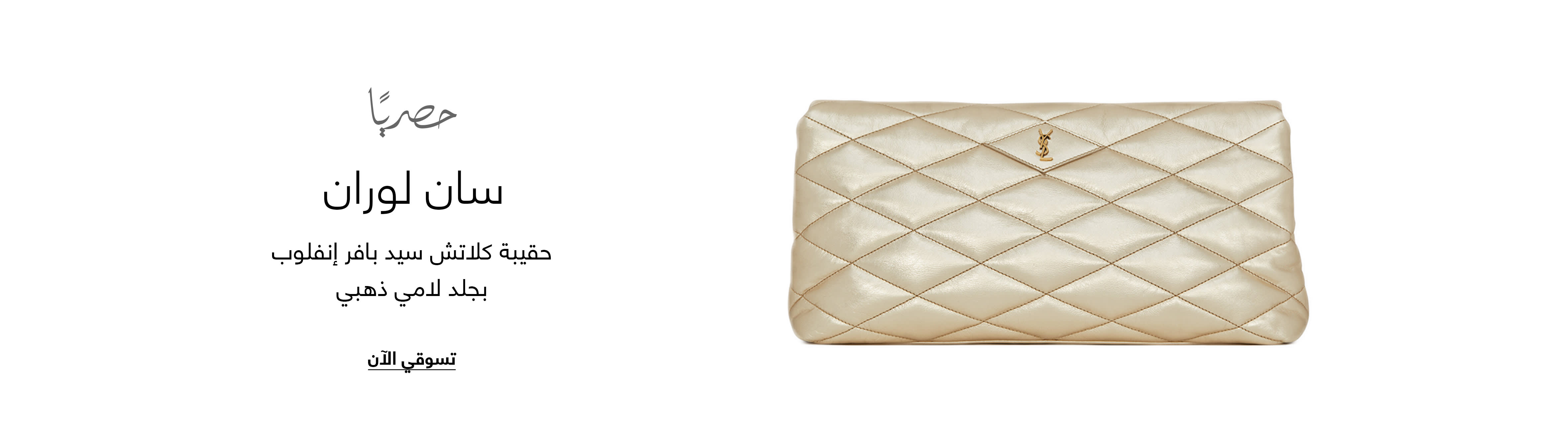 Element 2 - web - 2x - AR@2x