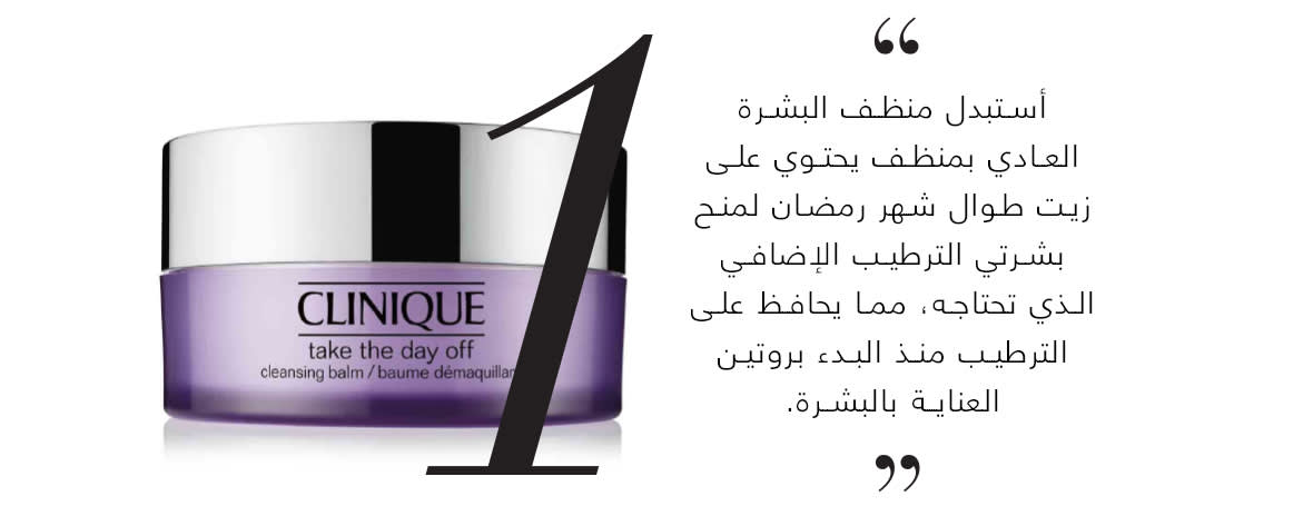 Hero3-Arabic-Web-wk15