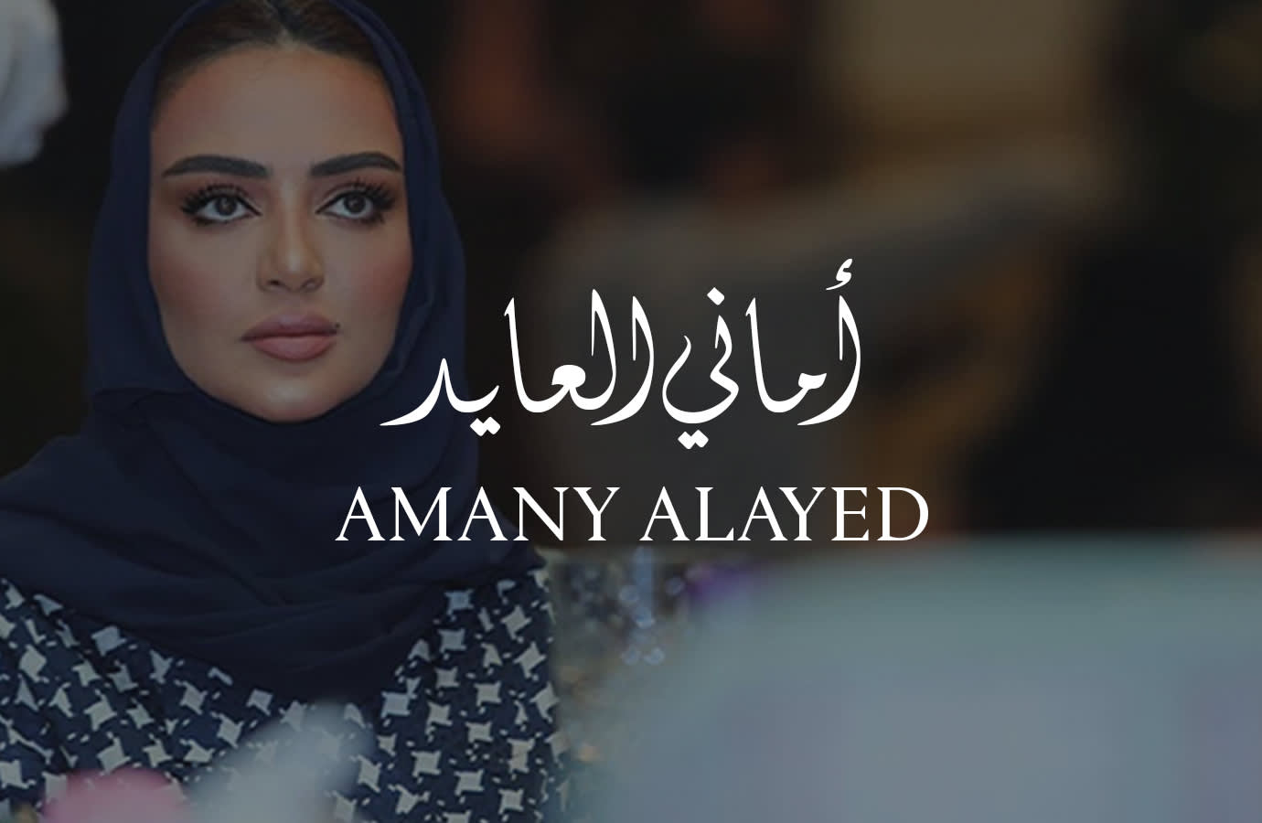 6 - Amany Alayed-LP1x