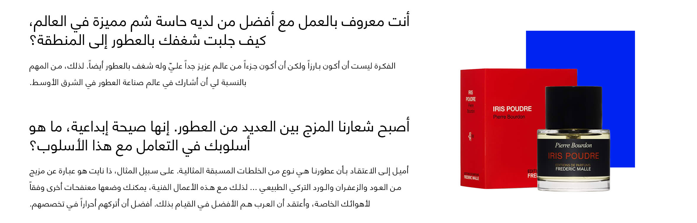 Element 2 web Arabic