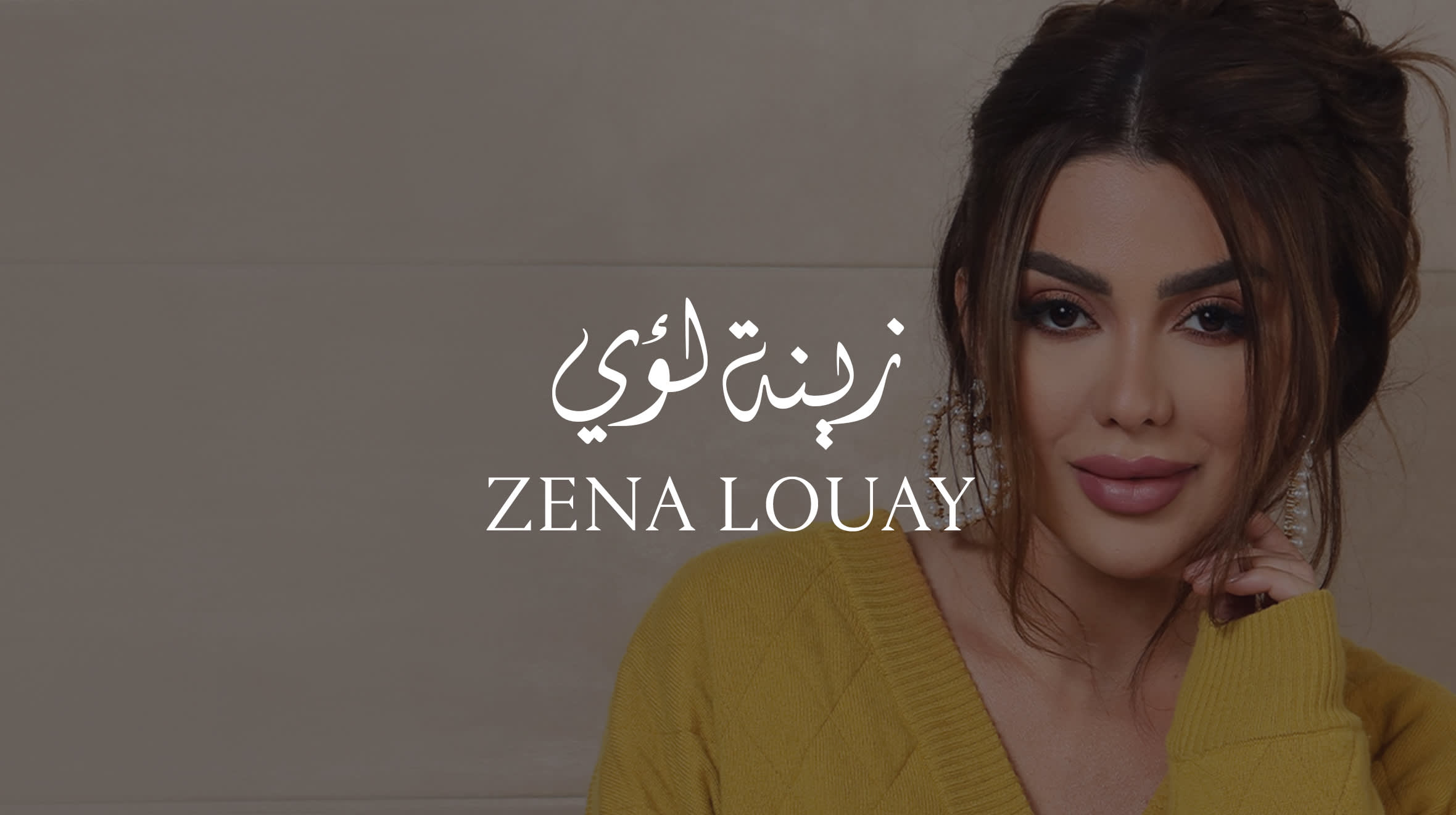 Zena Louay IMAGE TEXT PLP Web