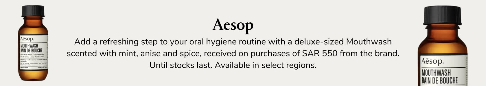 AESOP GWP PDP+PLP WEB SAR EN