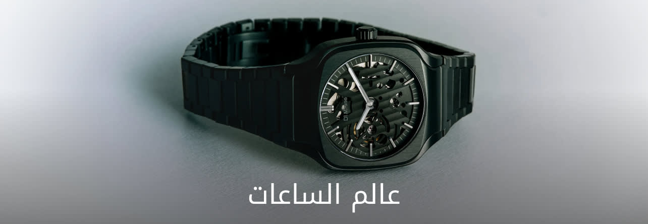 WATCHES BANNER DSK AR ROW