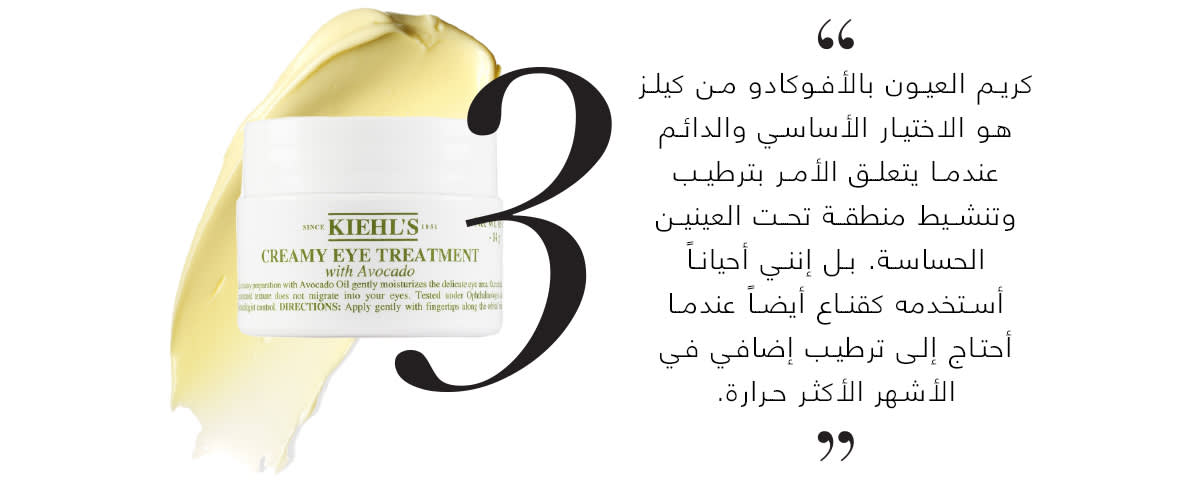 Hero5- Arabic web -wk15