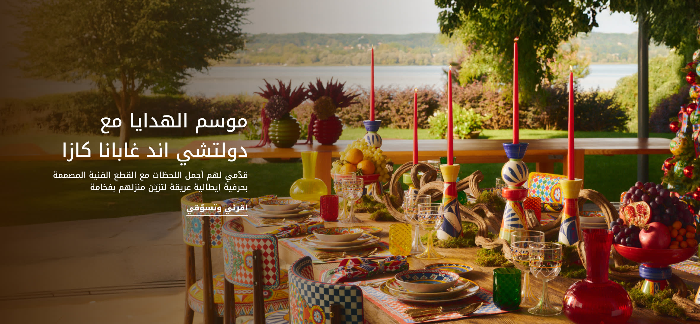 SIS Strip Banner DSK AR