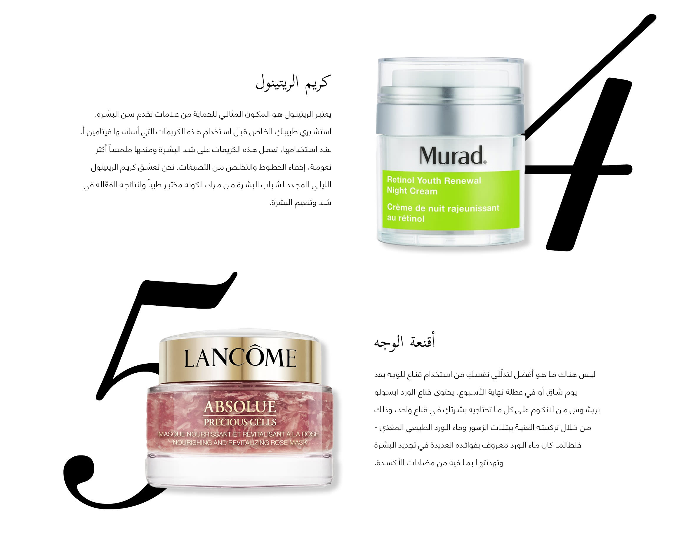 Element 3 - Web Arabic-wk1