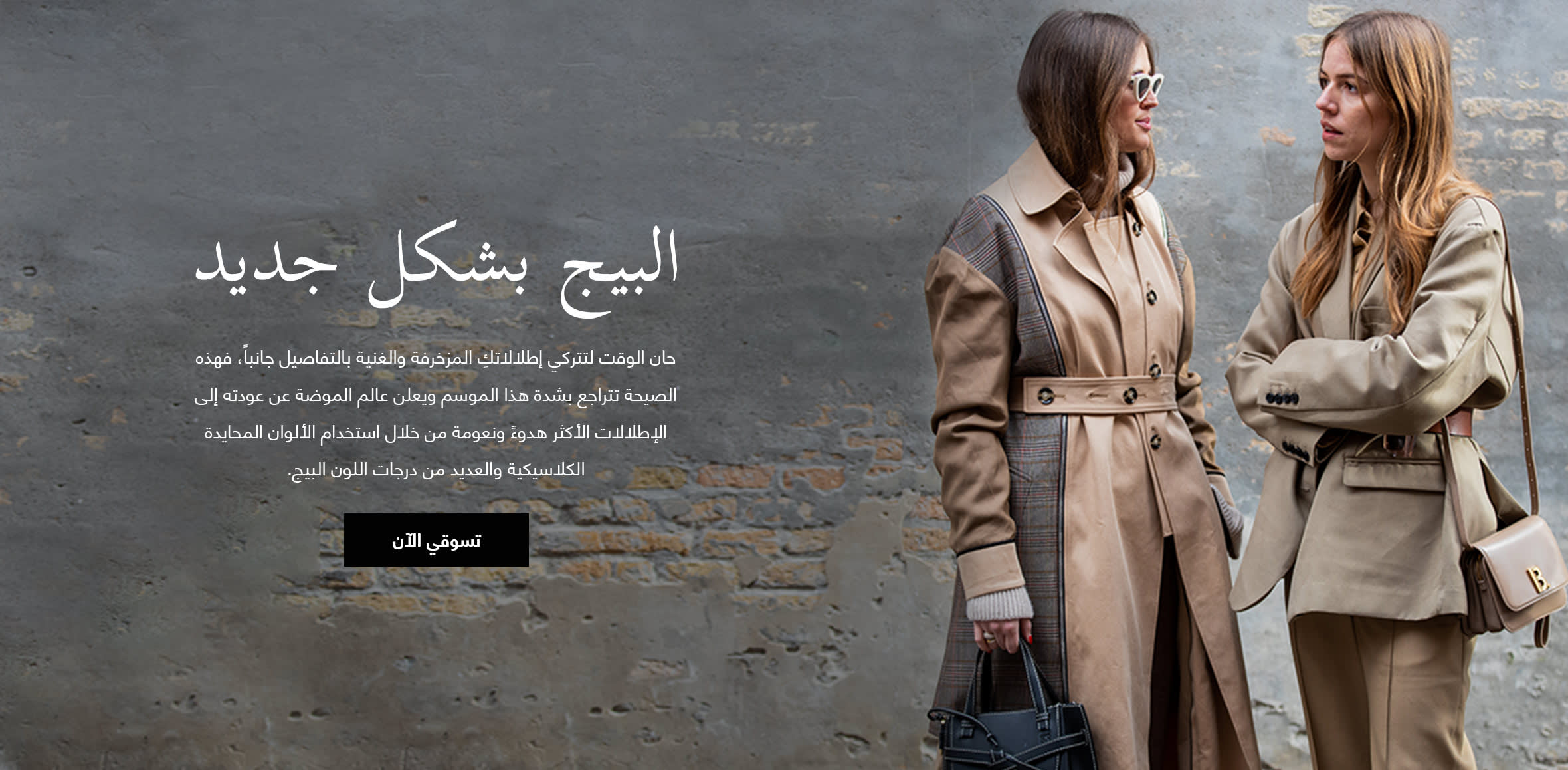 Arabic Lock up - Web-wk5