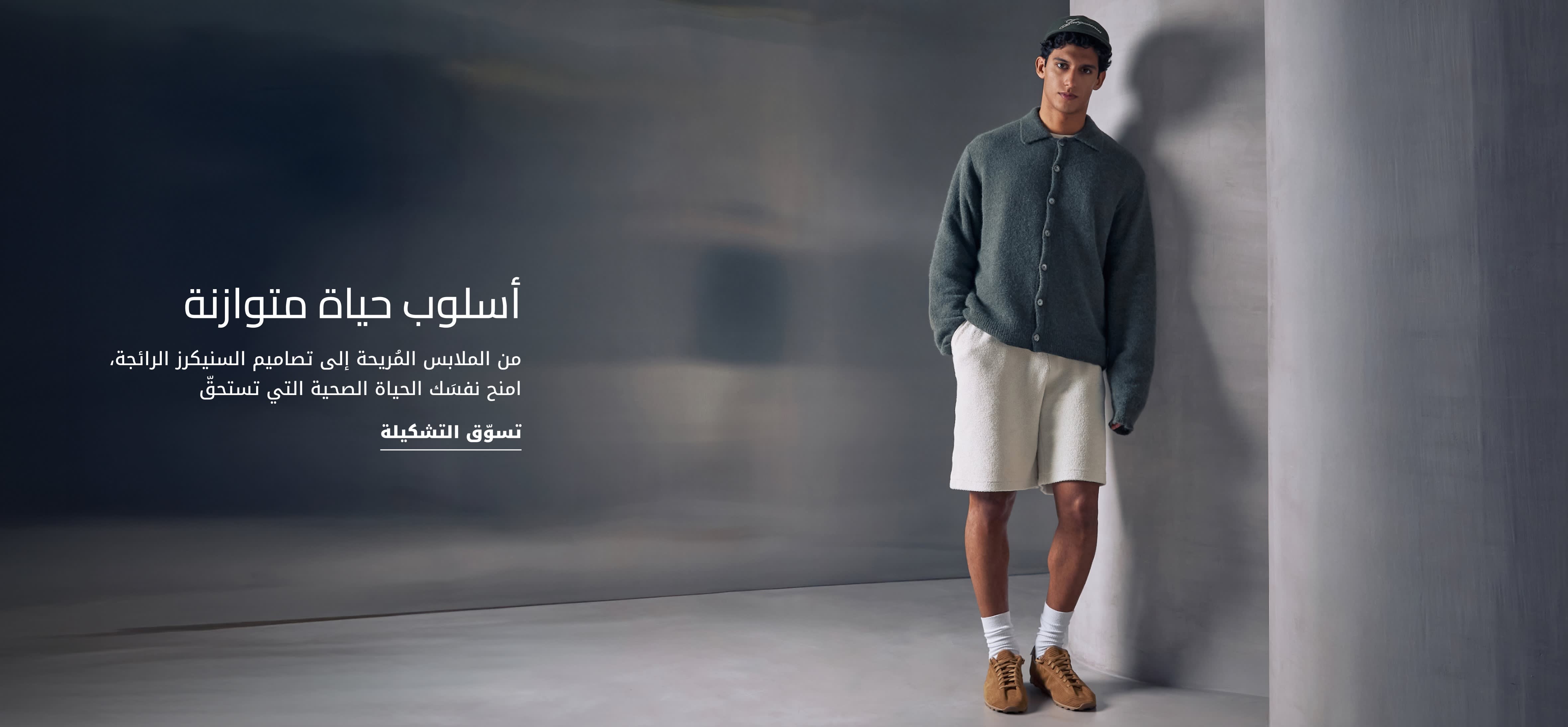 MW Strip Banner DSK AR