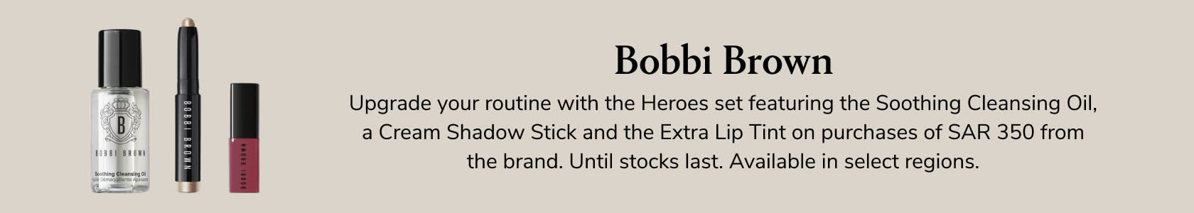 Bobbi Brown GWP PDP+PLP WEB EN KSA