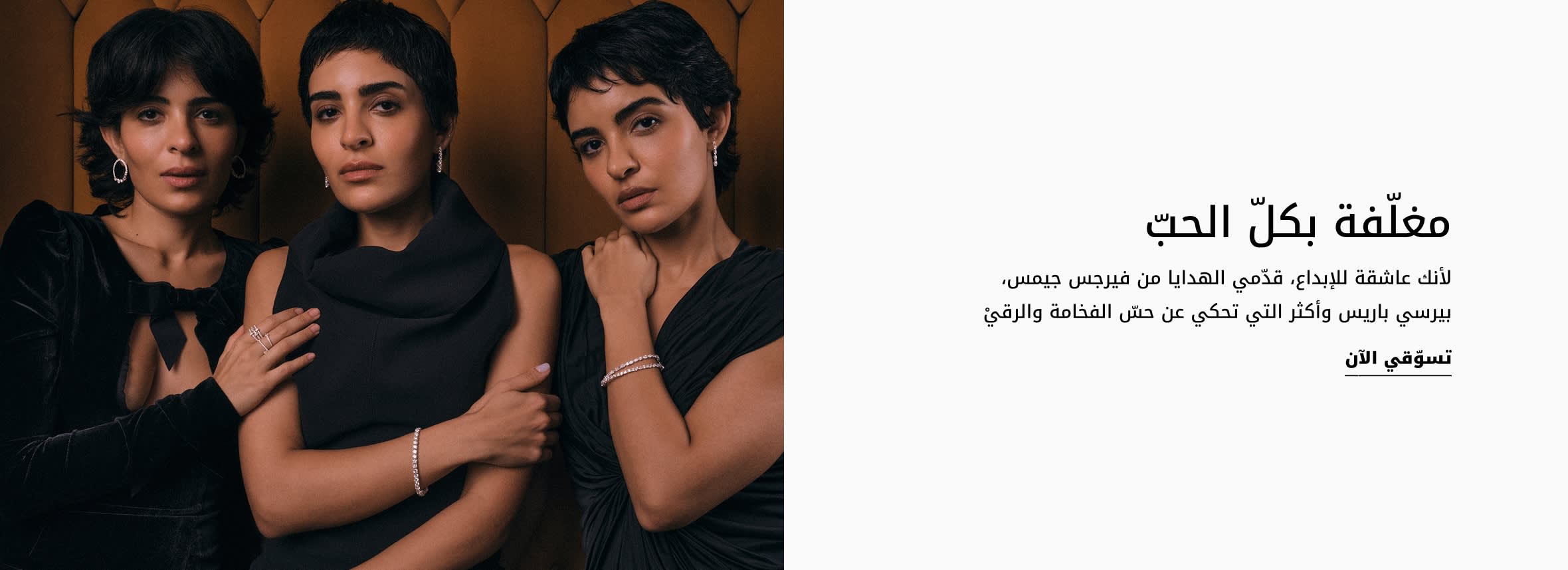 JB Strip Banner DSK AR