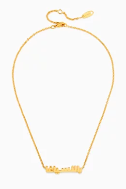 【BALENCIAGA】Typo Arabic Logo キーリング Typo Arabic Logo Keychain in Gold | Balenciaga US