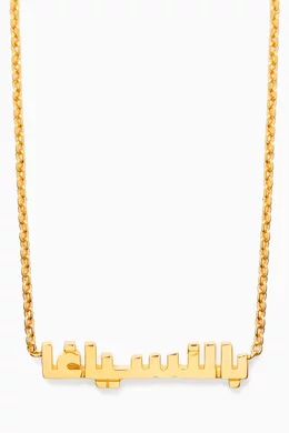 Buy Balenciaga Gold Typo Arabic Logo Necklace in Brass For