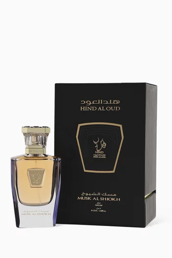 عطر مسك الشيوخ، 50 ملل