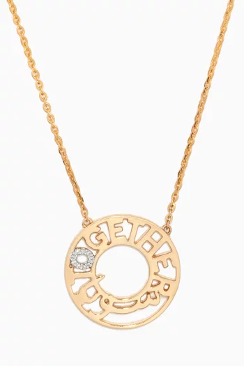 Key of Hope Together سويا Diamond Necklace in 18kt Yellow Gold