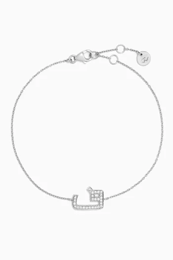 Initial Diamond Bracelet - Letter "F" in 18kt White Gold