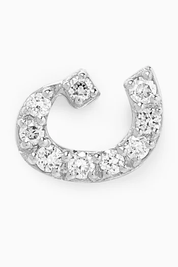 Arabic Letter N ن Diamond Single Stud Earring in 18kt White Gold