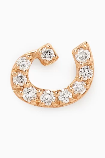 Arabic Letter N ن Diamond Single Stud Earring in 18kt Yellow Gold