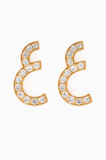 Arabic Initial Diamond Stud Earrings in 18kt Gold
