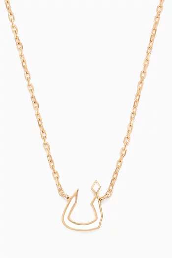 XS Oula Arabic Letter 'Noon' Enamel Pendant Necklace in 18kt Gold