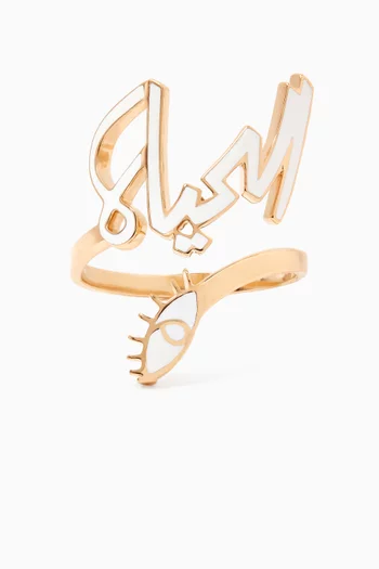 Oula Alhayat Enamel Ring in 18kt Gold