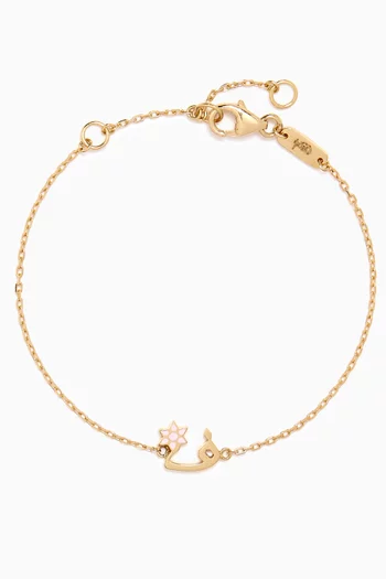 Arabic Letter 'Faa' Flower Charm Bracelet in 18kt Yellow Gold