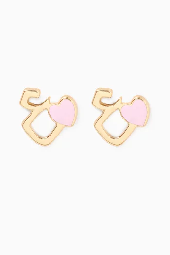 Arabic Letter 'Ein' Heart Charm Stud Earrings in 18kt Yellow Gold