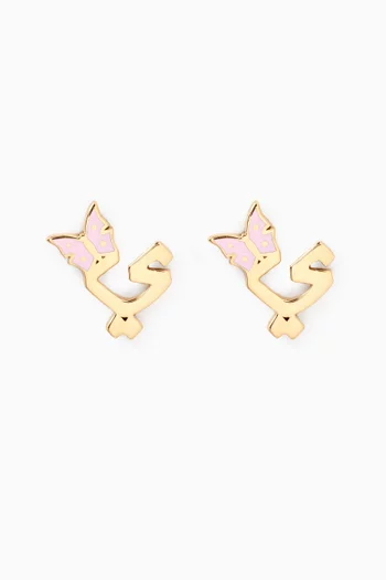 Arabic Letter 'Yaa' Butterfly Charm Stud Earrings in 18kt Yellow Gold